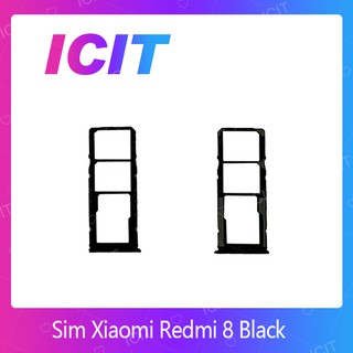 Xiaomi Redmi 8 อะไหล่ถาดซิม ถาดใส่ซิม Sim Tray (ได้1ชิ้นค่ะ) สินค้าพร้อมส่ง ICIT 2020