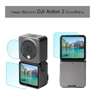 Telesin ฟิล์มกระจก DJI Action 2  Glass Screen Protector for DJI Action 2