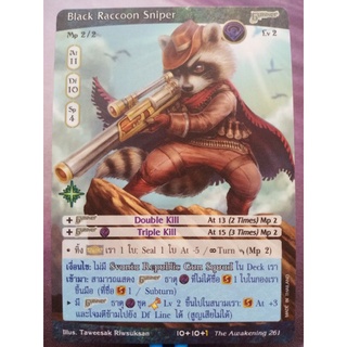 Black Raccoon Sniper