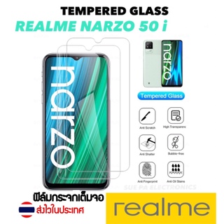 Realme Narzo 50i เรียวมี เรียลมี ฟิล์มกันรอย ฟิล์มกันรอยหน้าจอ ฟิล์มกระจกนิรภัยกันรอย แบบใส เต็มจอ ขอบดำ