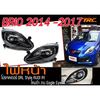 BRIO 2014-2017 ไฟหน้า โปรเจคเตอร์ DRL Style AUDI A1 โคมดำ งาน Eagle Eye