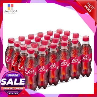 โค้ก น้ำอัดลม ออริจินัล 330 มล. แพ็ค 24 ขวดน้ำอัดลมและน้ำหวานCoke Soft Drink Original 330 ml x 24 Bottles