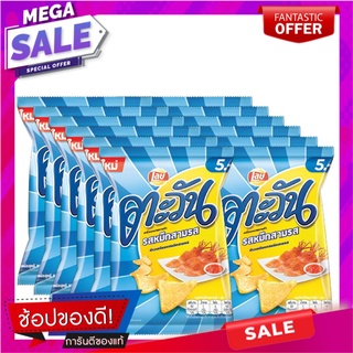 ตะวัน ข้าวเกรียบ รสหมึกสามรส 15 กรัม x 12 ซอง Tawan Rice Cracker Sweet Sour Squid Flavour 15g x 12 Bags