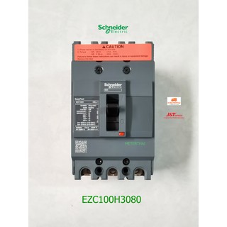 Schneider Electric EZC100H3080 ขนาด 80 แอมป์ (MCCB) เซอร์กิตเบรกเกอร์ สวิทช์ตัดตอนอัตโนมัติ 30kA