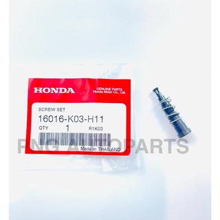 ชุดสกรูปรับอากาศวงจรเดินเบาแท้ศูนย์ HONDA W110i Dream110i CLICK-I SCOPY-I รหัสสินค้า 16016-KO3-H11