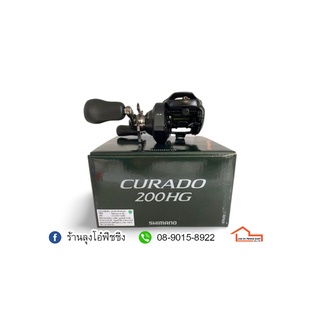 รอก SHIMANO CURADO 200HG