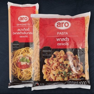 เส้นสปาเก็ตตี้ พาสต้า เส้นกลม เส้นมักกะโรนี 1kg aro PASTA SPAGETTI ตราเอโร่