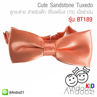 Cute Sandstone Tuxedo - หูกระต่าย สำหรับเด็ก สีโอลด์โรส (15) เนื้อผ้ามัน เรียบ Premium Quality+ (BT189)