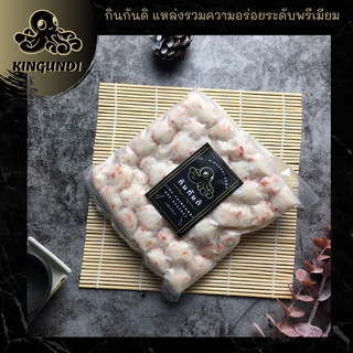 ลูกชิ้นปูอัด (47-50 pcs) 500 g.Cuttlefish_Ball กินกันดิ ลูกชิ้นญี่ปุ่น อาหารญี่ปุ่น