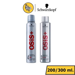 Schwarzkopf Osis+ Hairspray 300ml. 3 Session / 4 Grip สเปรย์จัดแต่งทรงผม ชวาร์สคอฟ