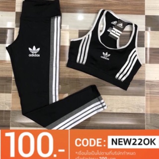 SET SPORTBAR ADIDAS