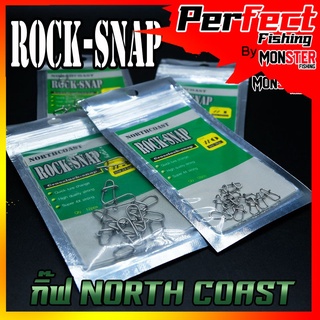 กิ๊ฟ NORTH COAST รุ่น ROCK-SNAP