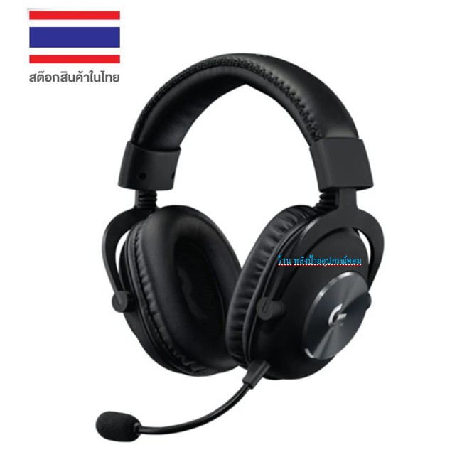 Logitech G PRO X Gaming Headset-BLACK-USB (ชุดหูฟังเกมมิ่ง 7.1)