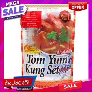 วันดิชเอเซียต้มยำ 75กรัม เครื่องปรุงรสและเครื่องเทศ Ondish Asia Tom Yam 75 grams