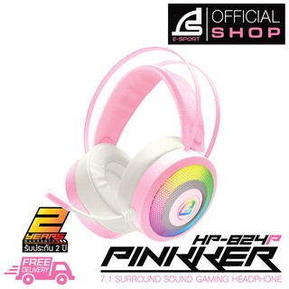 หูฟังสีชมพู HEADSET (หูฟัง) SIGNO E-SPORT HP-824P PINKKER (PINK)