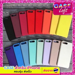 Case For iPhone 11-13Pro Max กำมะหยี่ 15 สี มีโลโก้ งานพรีเมี่ยม ครบรุ่น พร้อมส่ง🇹🇭