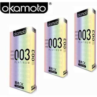 Okamoto 003 ถุงยางอนามัย จำนวน 3กล่อง (10ชิ้น/กล่อง)