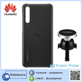 Huawei Car  Ki for Huawei P20 Pro