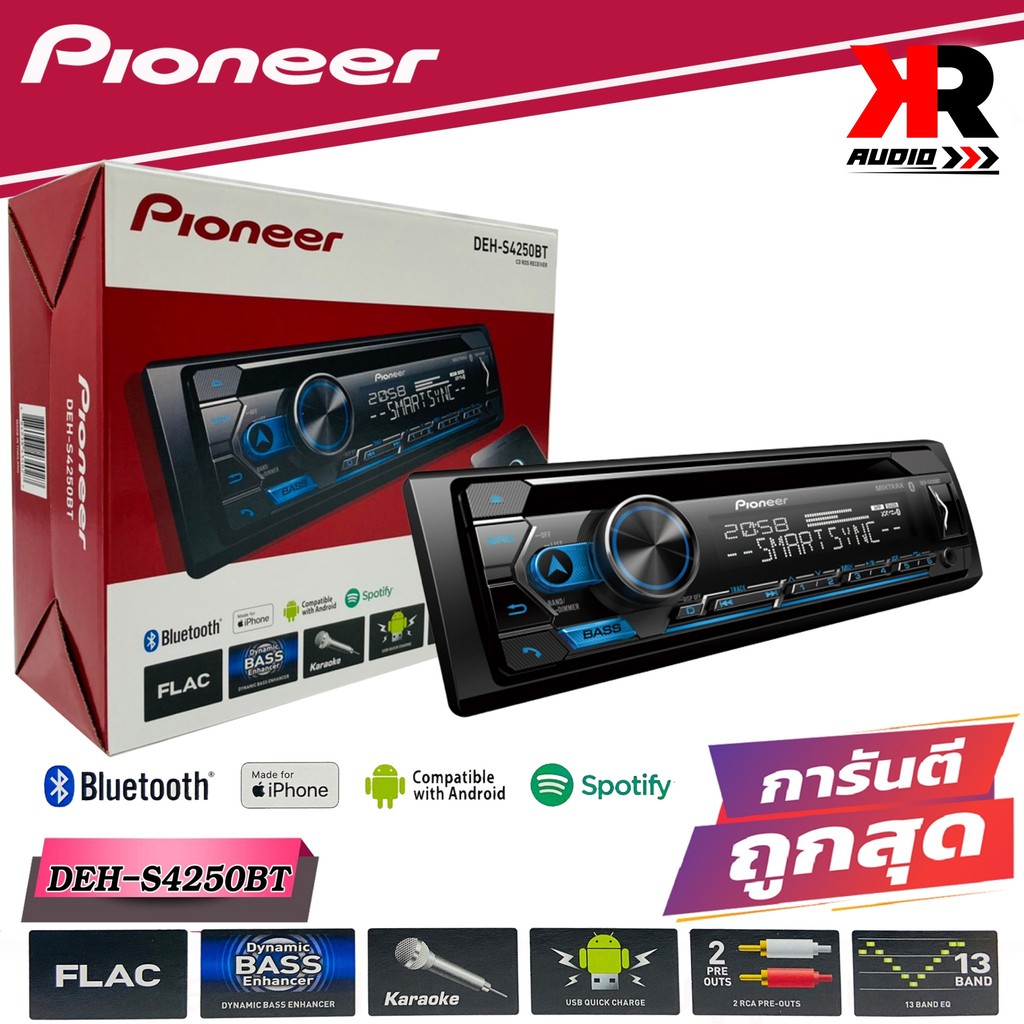 วิทยุรถยนต์1 DIN PIONEER รุ่นDEH-S4250BT บลูทูธเล่นแผ่น CD MP3 USB BLUETOOTH รีโมทคอนโทรล ประกัน 2ปี