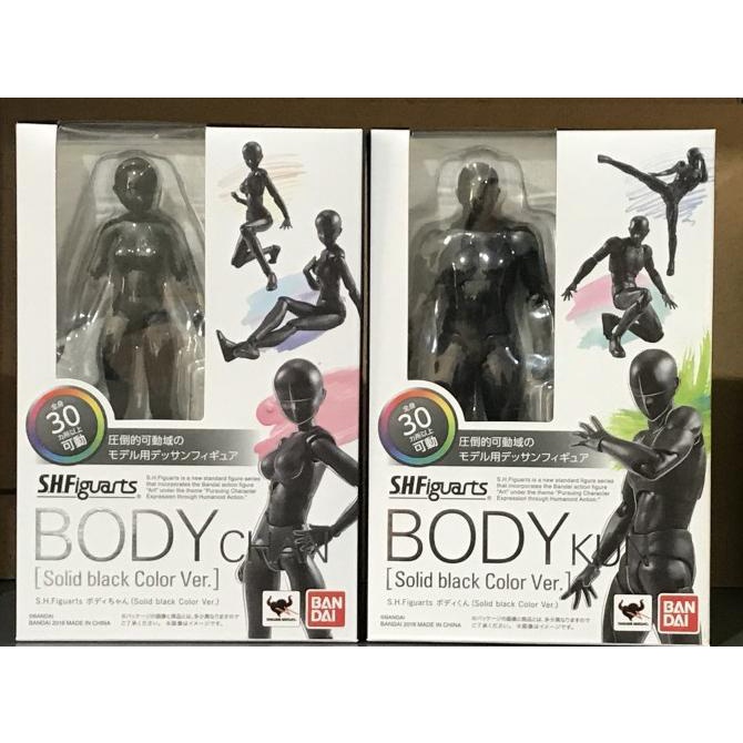 Shf BODY KUN BODY CHAN Solid Black Color Ver - Figuarts Mannequin