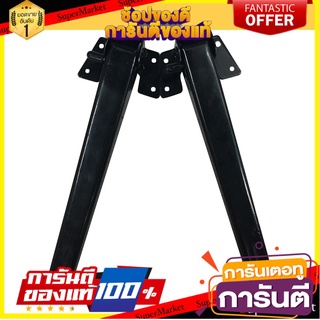 🔥ยอดนิยม!! อะไหล่ เฟอร์นิเจอร์ ขาโต๊ะ พับได้ PANSIAM JT-29 2ตัว PANSIAM JT-29 FOLD TABLE LEG 2EA ✨ขายดี✨