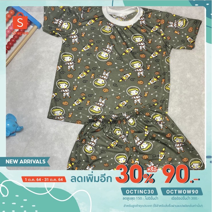 Ling168 ชุดเด็กผู้ชาย เสื้อยืดแขนสั้น + กางเกงขาสั้น  พร้อมส่ง