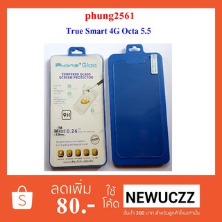 ฟีล์มกระจก(กันแตก) True Smart 4G Octa 5.5