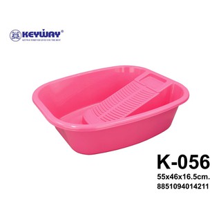 กะละมังซักผ้าพร้อมกระดานแปรงผ้าและช่องวางสบู่ รุ่น K-056 ตรา KEYWAY Plastic laundry basin with Plastic washing board