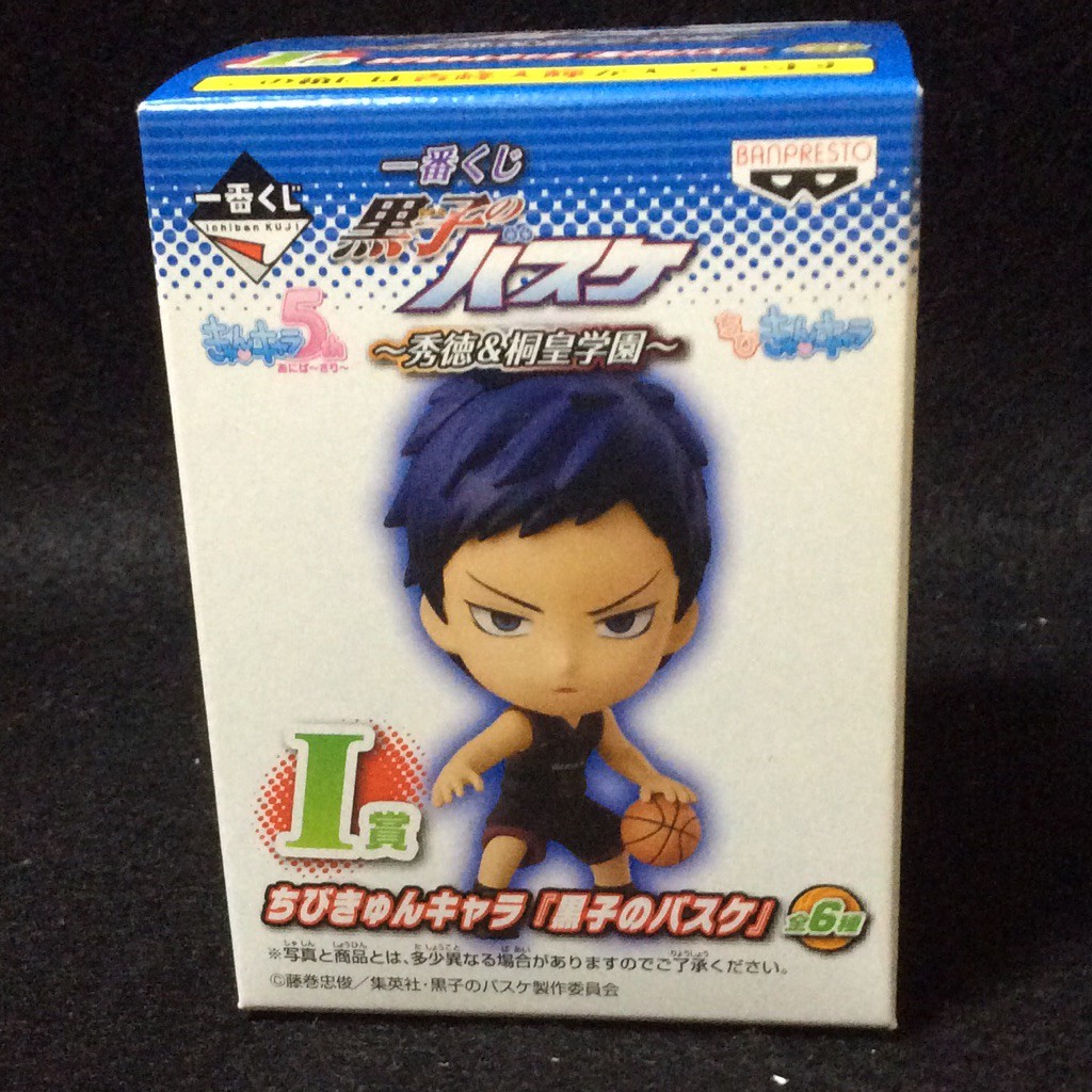 คุโรโกะ โนะ บาสเก็ต แท้ Kuroko no basuke Daiki Aomine chibi kyun chara figure