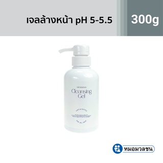 หมอมวลชน เนอริช คลีนซิ่งเจล เจลล้างหน้า 300 กรัม (Nerrish Cleansing Gel)