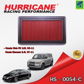 Mastersat กรองอากาศ กรองอากาศรถยนต์ HURRICANE HS-0054-C กรองผ้า สำหรับ Honda Civic FD 2.0L 06-11 , Honda Element 2.4L