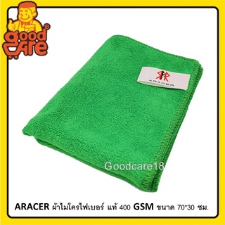 ARACER ผ้าไมโครไฟเบอร์แท้ 400 GSM ขนาด 70*30 ซม.