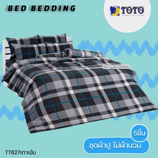 TOTO GOOD TT627เทาเข้ม : โตโต้ ชุดผ้าปู (5ฟุต or 6ฟุต) ไม่รวมผ้านวม จำนวน 5ชิ้น