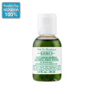 แบ่งขาย แบ่งขายจากของแท้ป้ายคิง Kiehls Cucumber Herbal Alcohol-Free Toner 30ml. ขวดพลาสติก ผลิต 2022