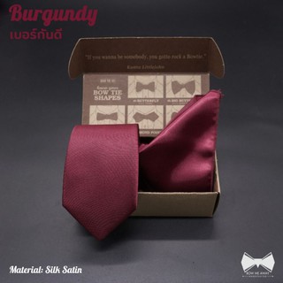 เซ็ทเนคไท+ผ้าเช็ดหน้าสูทSilk Satinสีเบอร์กันดี-Burgundy Necktie