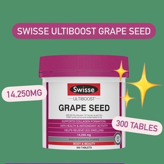 Swisse Ultiboost Grape Seed 14,250 mg 300 เม็ด เกรปซีด สารสกัดจากเมล็ดองุ่น