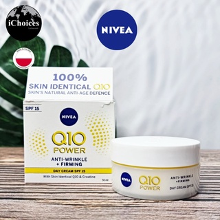 [NIVEA] Q10 Power Anti-Wrinkle + Firming Day Cream SPF15, 50 ml นีเวีย คิวเท็น พาวเวอร์ เดย์ครีม ผสมกันแดด