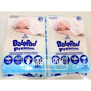 ✨Babypad Premium​✨แผ่นรองซับสำหรับเด็ก ขนาด 30x45 ซม. โฉมใหม่‼️