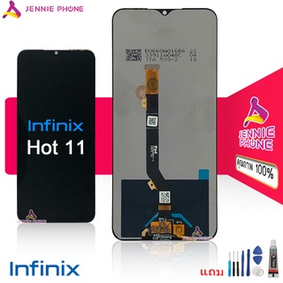 จอ infinix Hot 11 X662 หน้าจอ LCD พร้อมทัชสกรีน infinix Hot 11 X662 จอชุด infinix Hot 11 X662