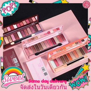 Hot (แบบใหม่/พร้อมส่ง/ของแท้) อายแชโดว์เนื้อทราย โนโว อายแชโดว์ 10 สี