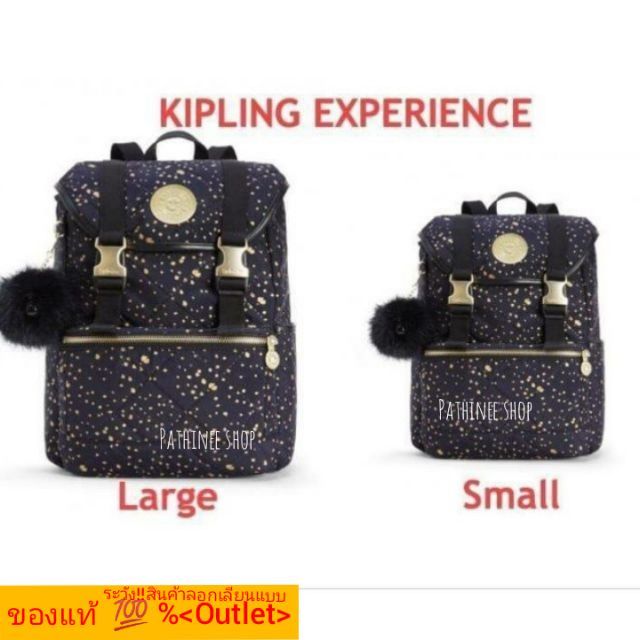 KIPLING EXPERIENCE แท้💯%<outlet>