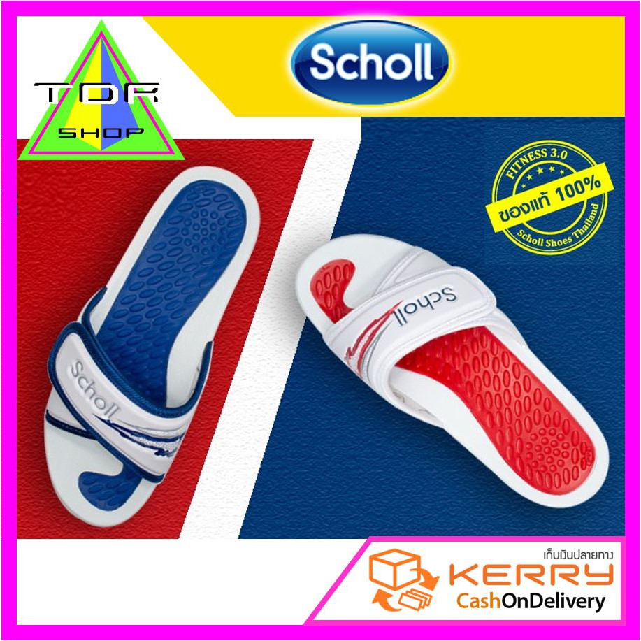 SCHOLL รองเท้าแตะ แบบสวม รุ่น FITNESS deluxe รองเท้าสกอร์ คลาสสิก รุ่นเก่า สำหรับวัยรุ่นยุค90 สีขาว สีน้ำเงิน ของแท้100%