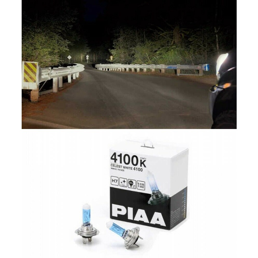 PIAA HX606 หลอดไฟหน้าฮาโลเจน H7 CELEST WHITE 4100K 12V 55W