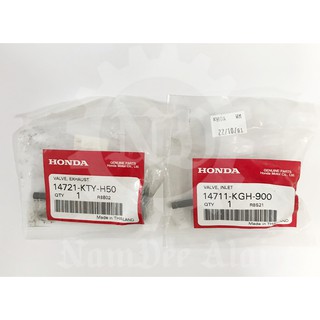 HONDA แท้ศูนย์ วาล์วไอดี วาล์วไอเสีย สำหรับ SONIC (14711-KGH-900)+(14721-KTY-H50) (VALVE INLET, VALVUE EXHAUST)