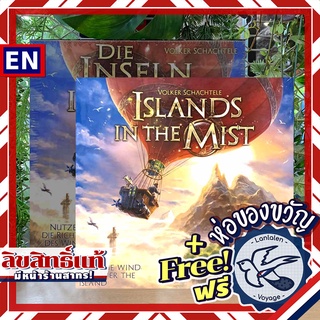 Islands in the Mist EN Version / DE Version (Die Inseln im Nebel DE) ห่อของขวัญฟรี [Boardgame]