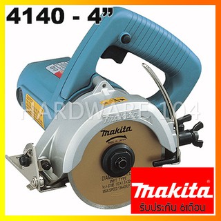 MAKITA ตัดหินอ่อน 4.3/8" รุ่น4140 ตัดคอนกรีต ตัดแกรนนิต มากีต้า