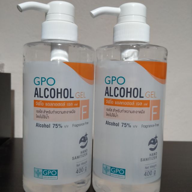 * ส่งฟรีไม่ใช้โค้ด * GPO alcohol gel 75% ขนาด 400 ml จีพีโอ แอลกอฮอล์เจล เจลล้างมือ องค์การเภสัชกรรม