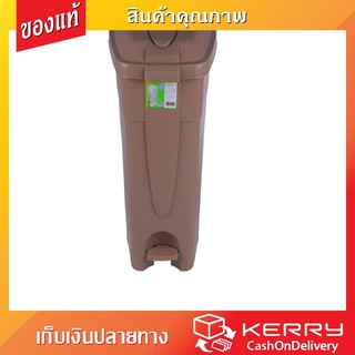 SQUARE DUSTBIN WHEEL BEIGE ถังขยะ เหลี่ยม ขาเหยียบ + ล้อ 85L MODERN เบจ