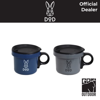 DoD Horo Kolori Mug แก้ว แคมป์ปิ้ง