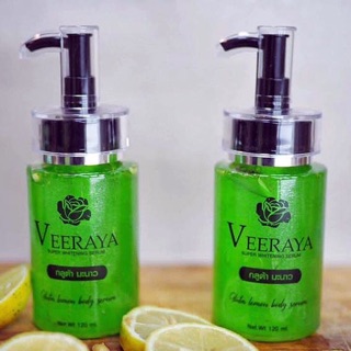 กลูต้ามะนาว Veeraya body serum